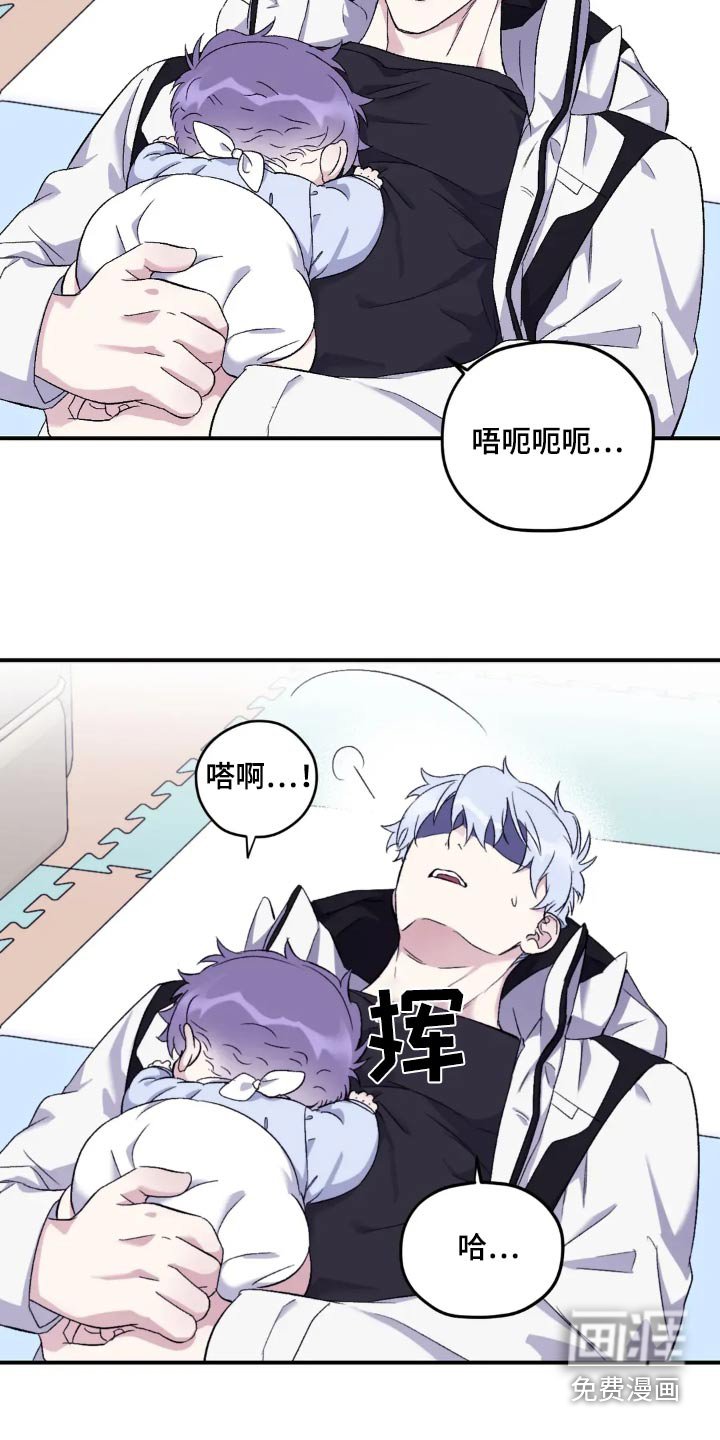 第130章：【第三季】长痘痘