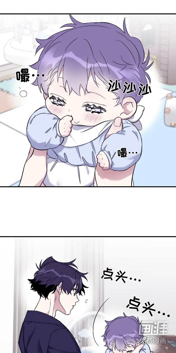 第130章：【第三季】长痘痘