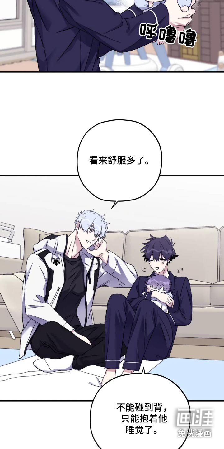 第130章：【第三季】长痘痘