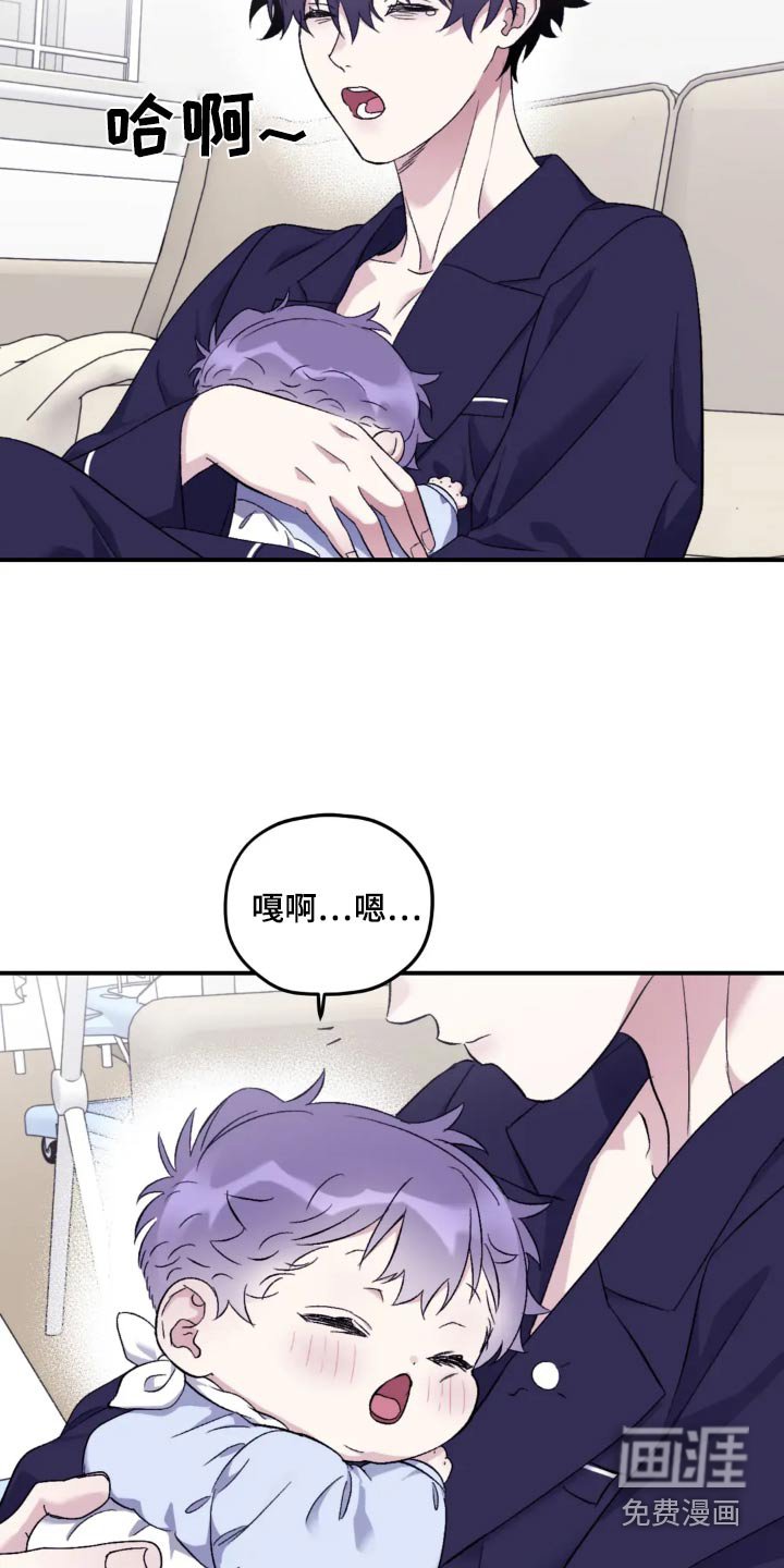 第130章：【第三季】长痘痘