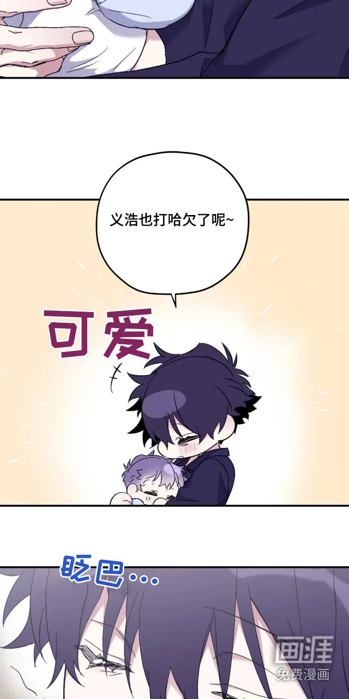第130章：【第三季】长痘痘