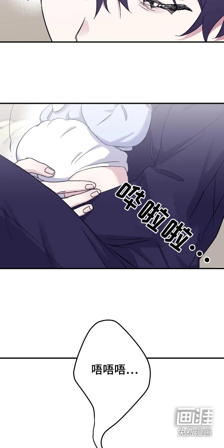 第130章：【第三季】长痘痘