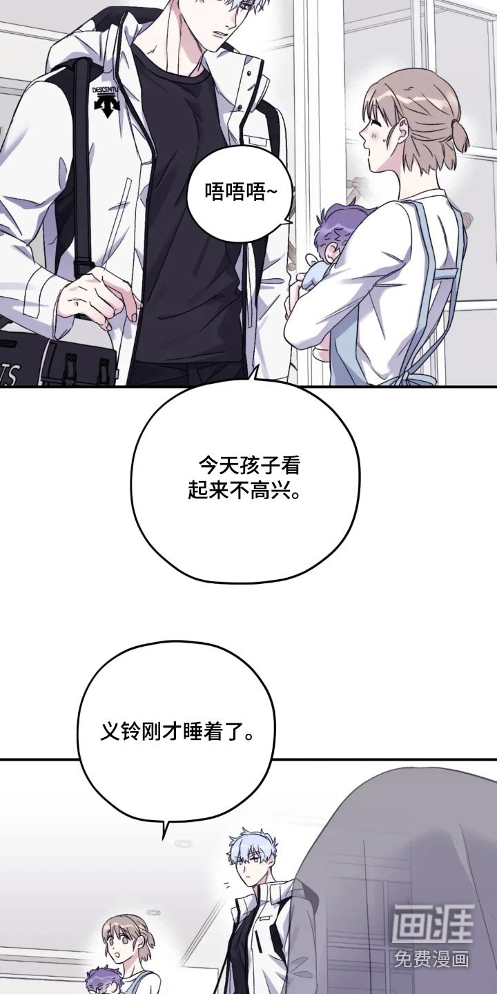 第130章：【第三季】长痘痘