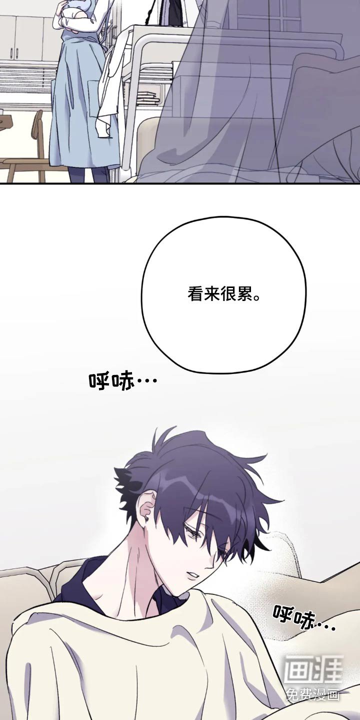 第130章：【第三季】长痘痘