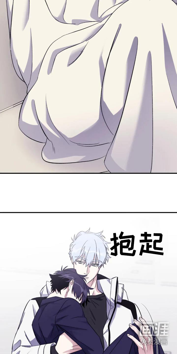 第130章：【第三季】长痘痘
