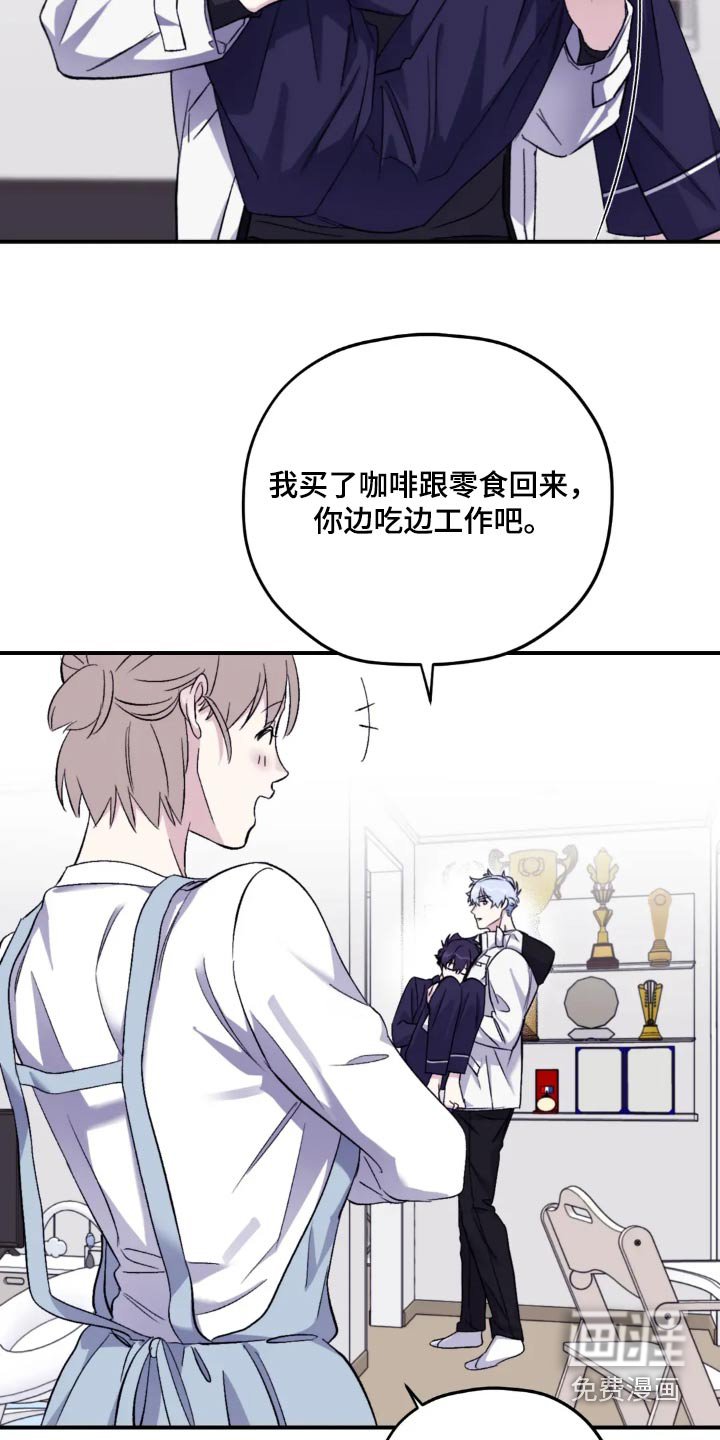 第130章：【第三季】长痘痘