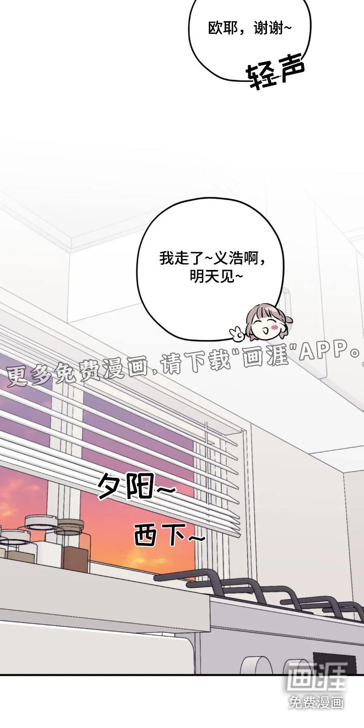 第130章：【第三季】长痘痘