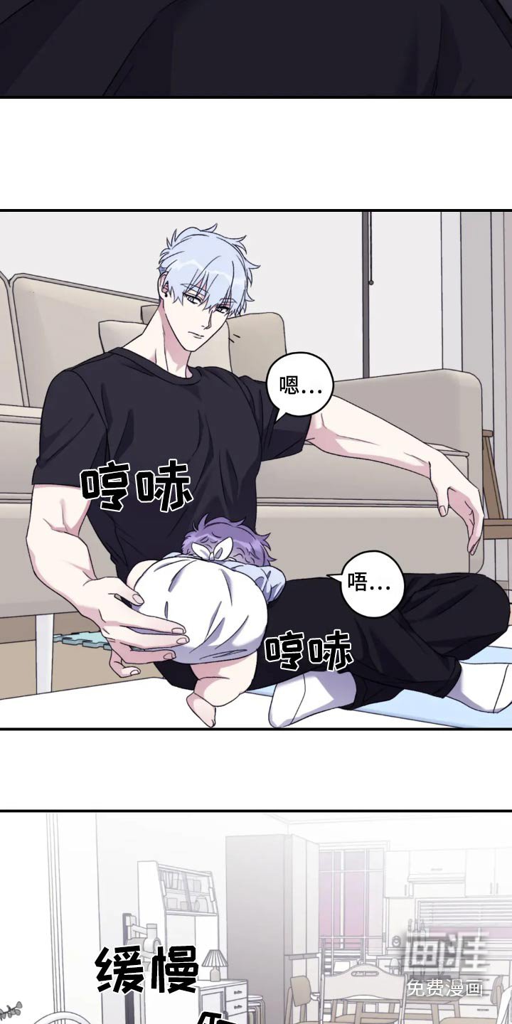 第131章：【第三季】睡觉都一样