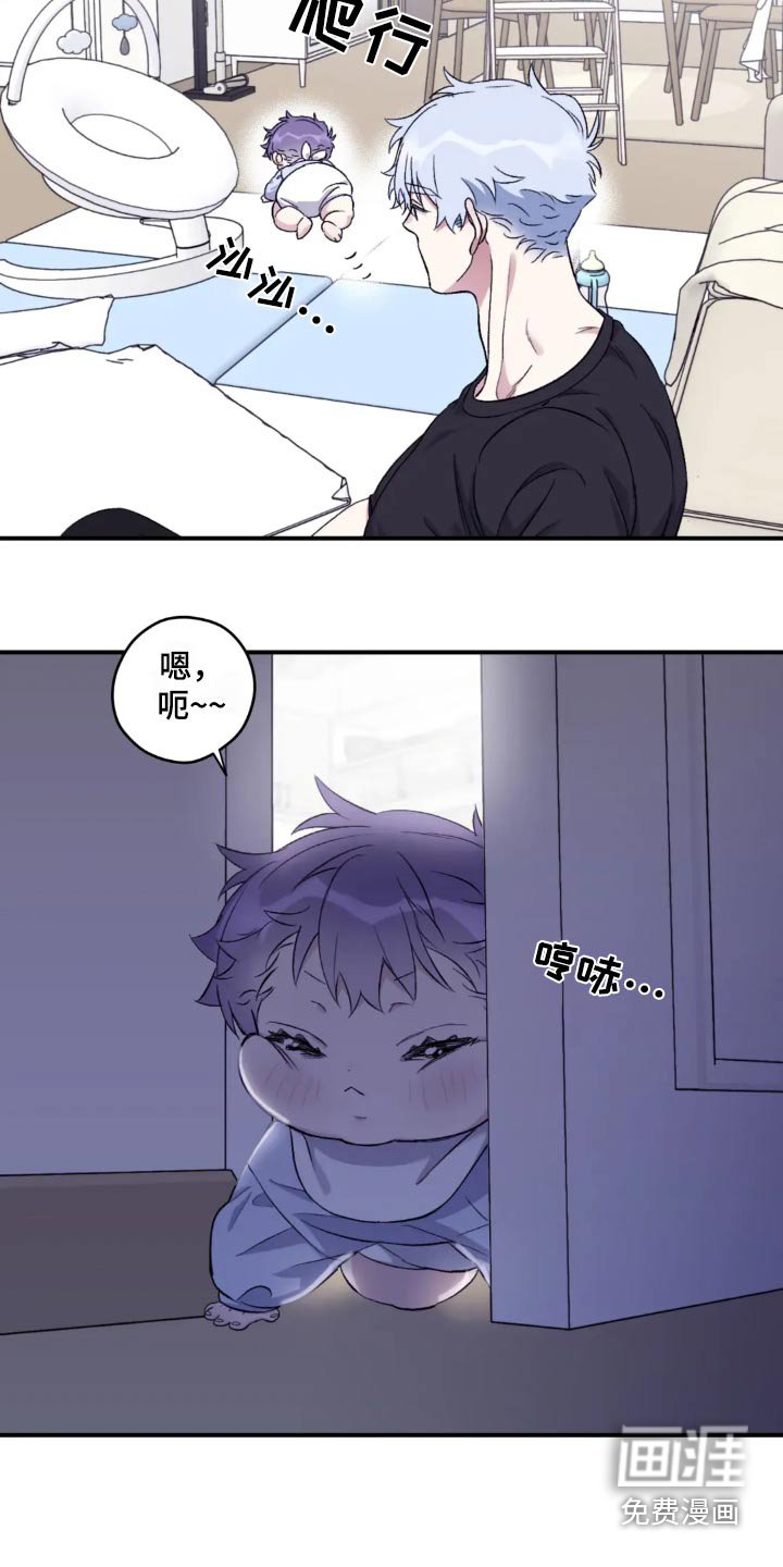第131章：【第三季】睡觉都一样