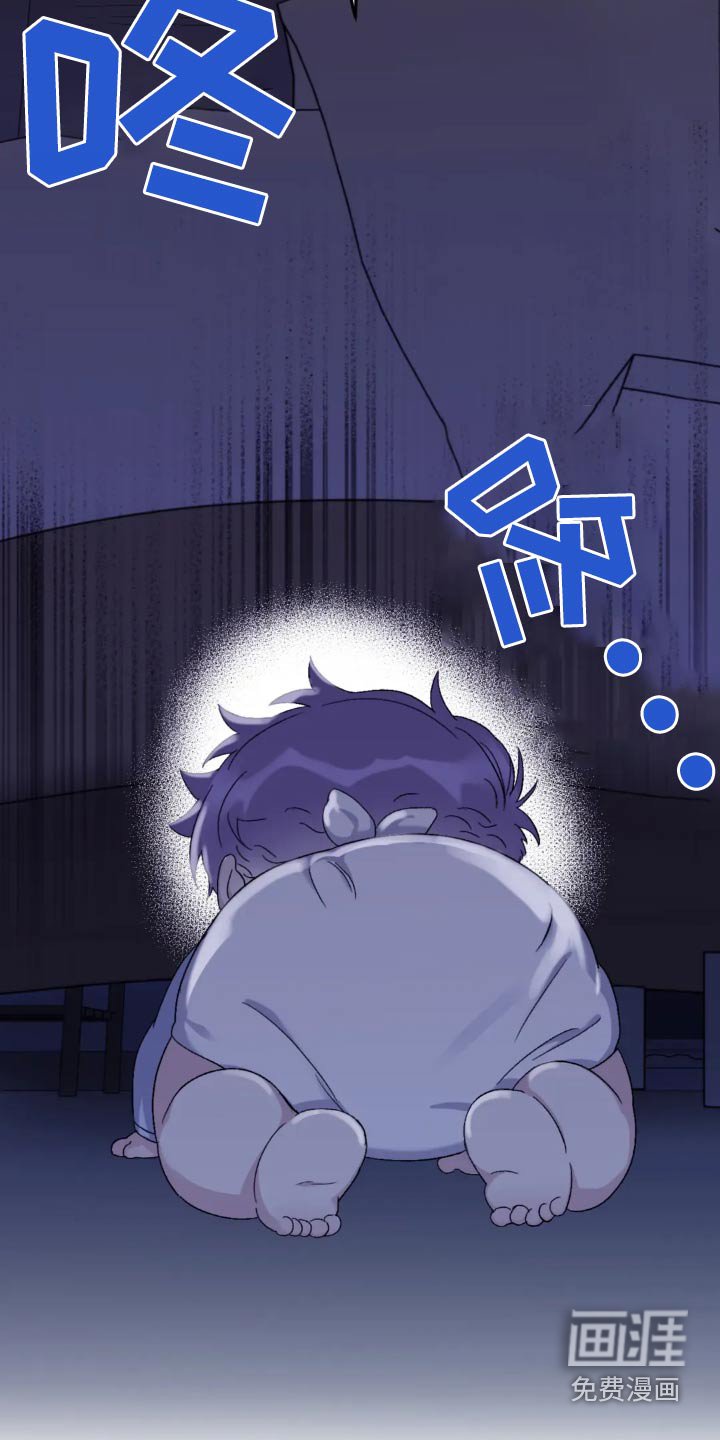 第131章：【第三季】睡觉都一样