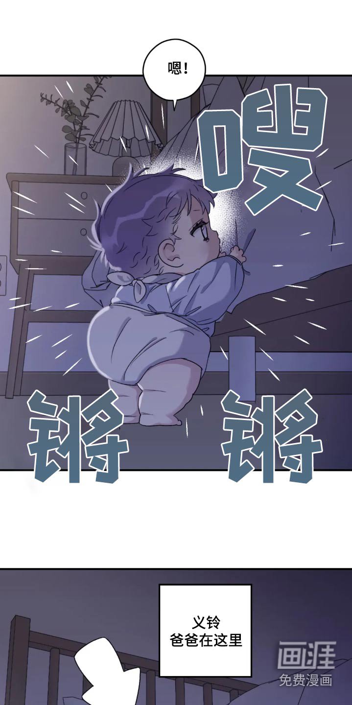 第131章：【第三季】睡觉都一样