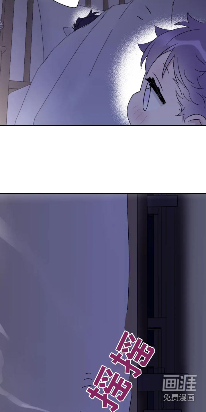 第131章：【第三季】睡觉都一样