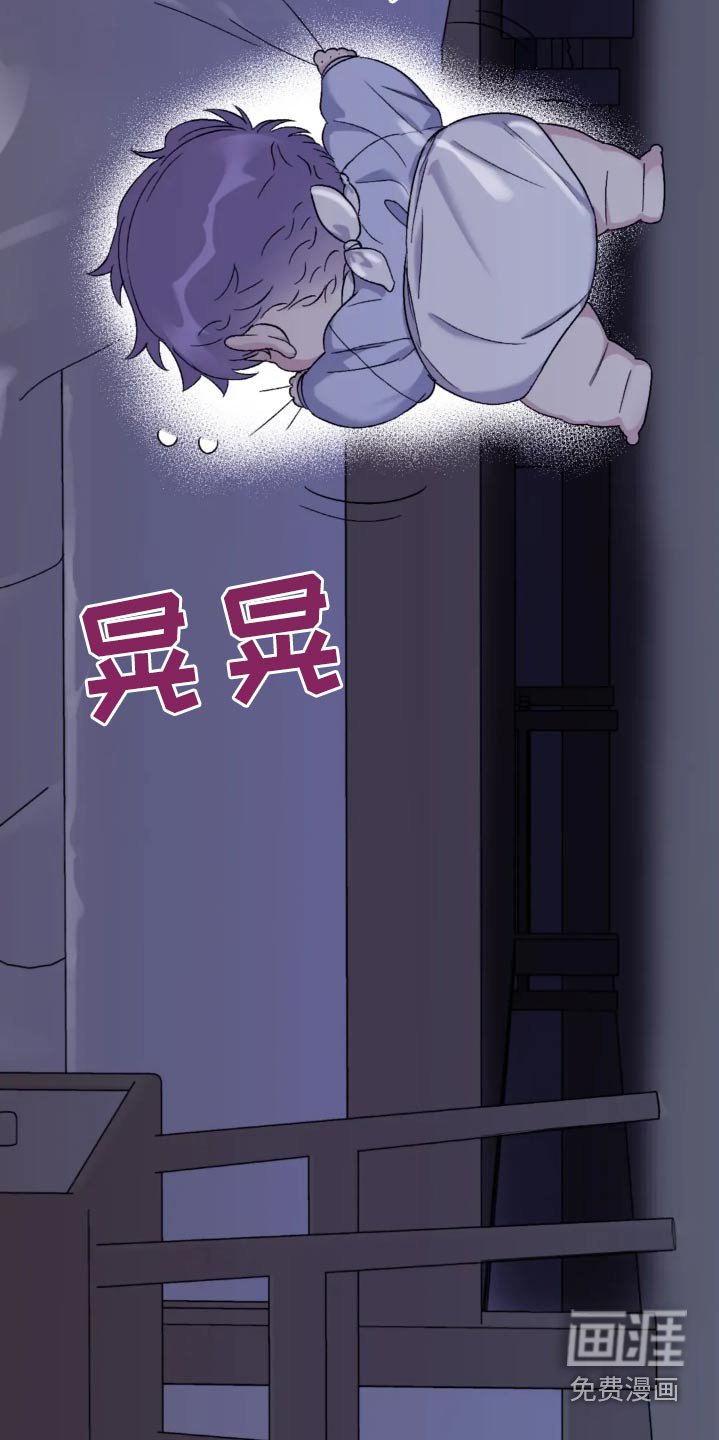 第131章：【第三季】睡觉都一样