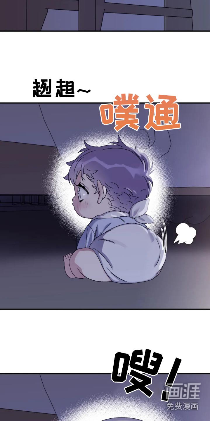 第131章：【第三季】睡觉都一样