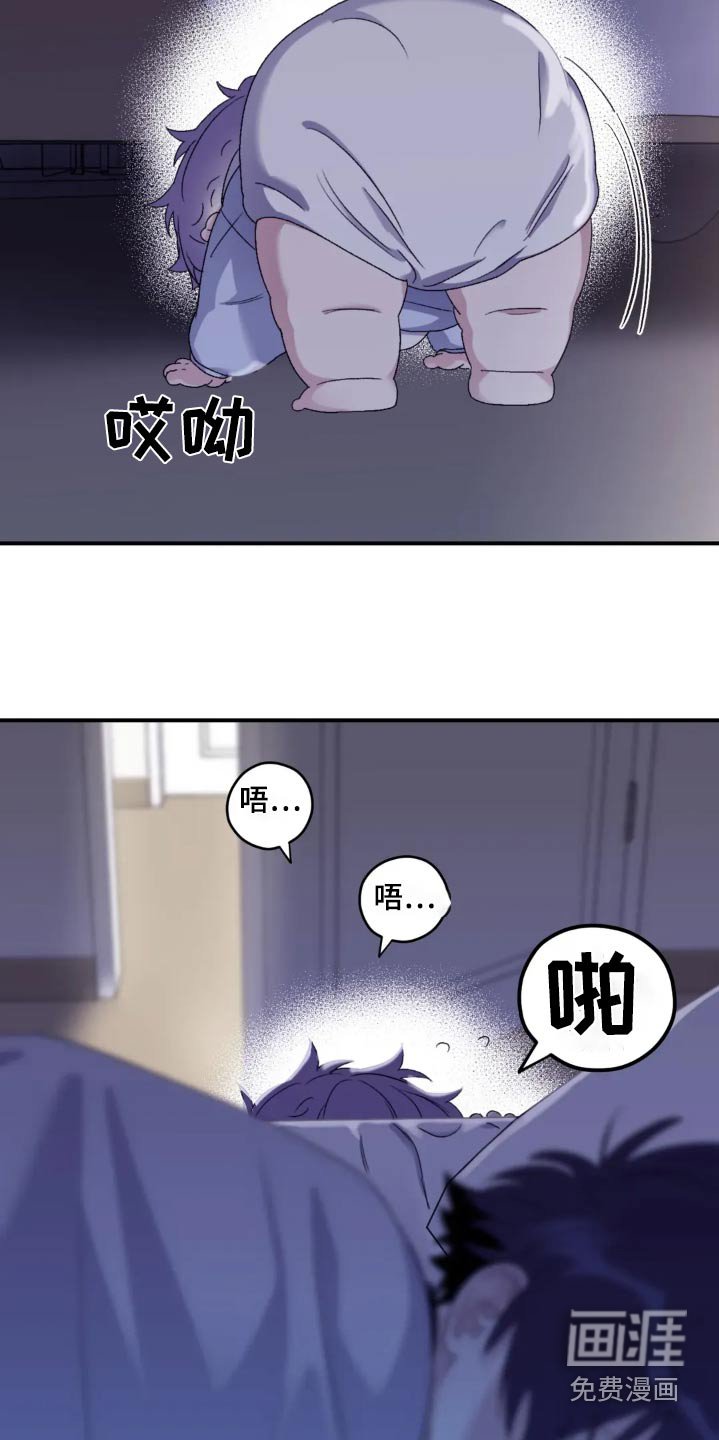 第131章：【第三季】睡觉都一样