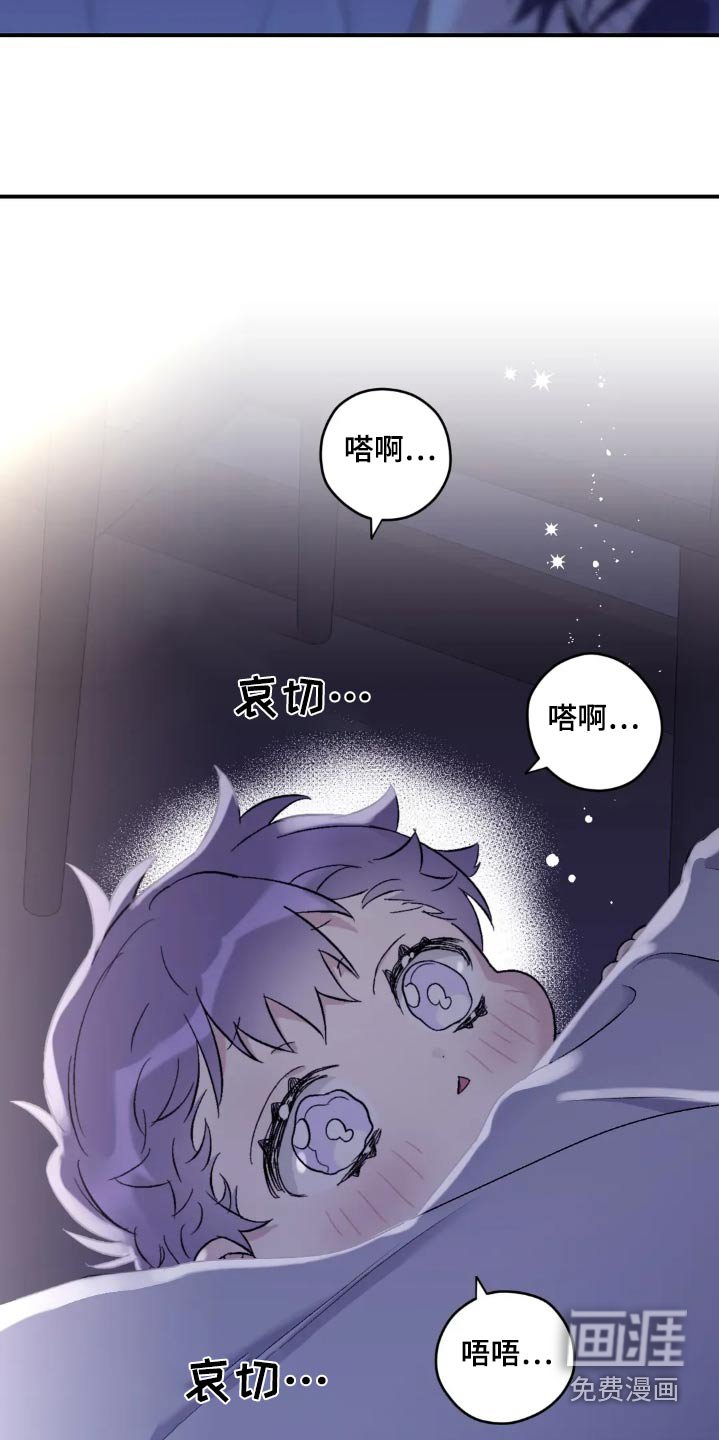 第131章：【第三季】睡觉都一样