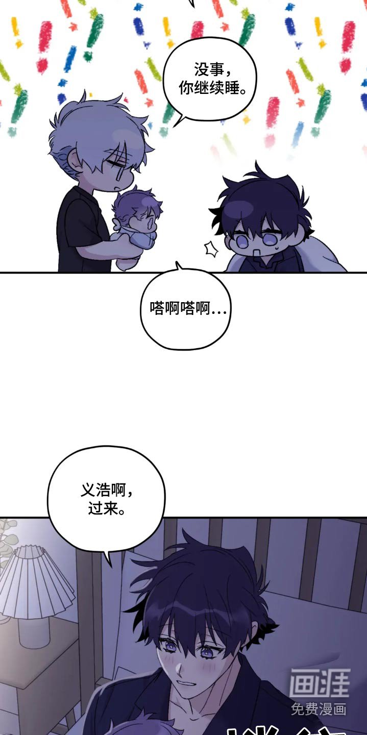 第131章：【第三季】睡觉都一样