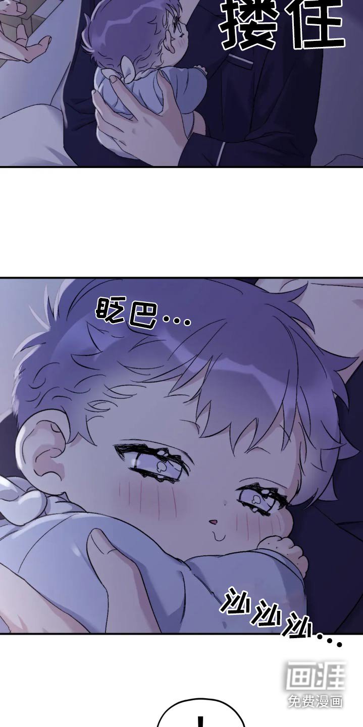 第131章：【第三季】睡觉都一样