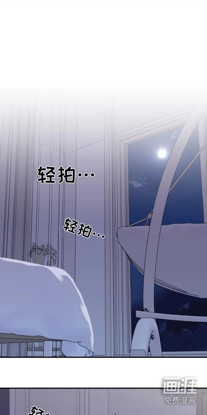 第131章：【第三季】睡觉都一样