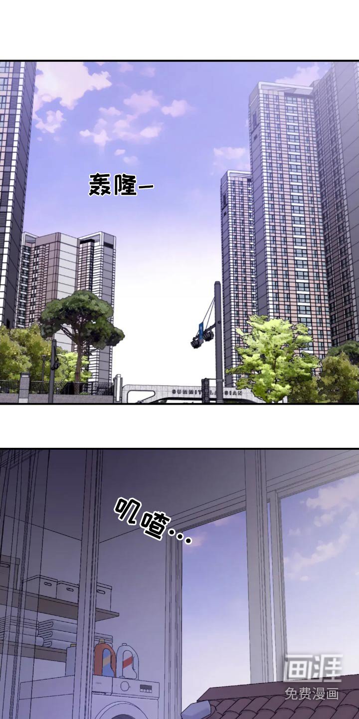 第132章：【第三季】想什么