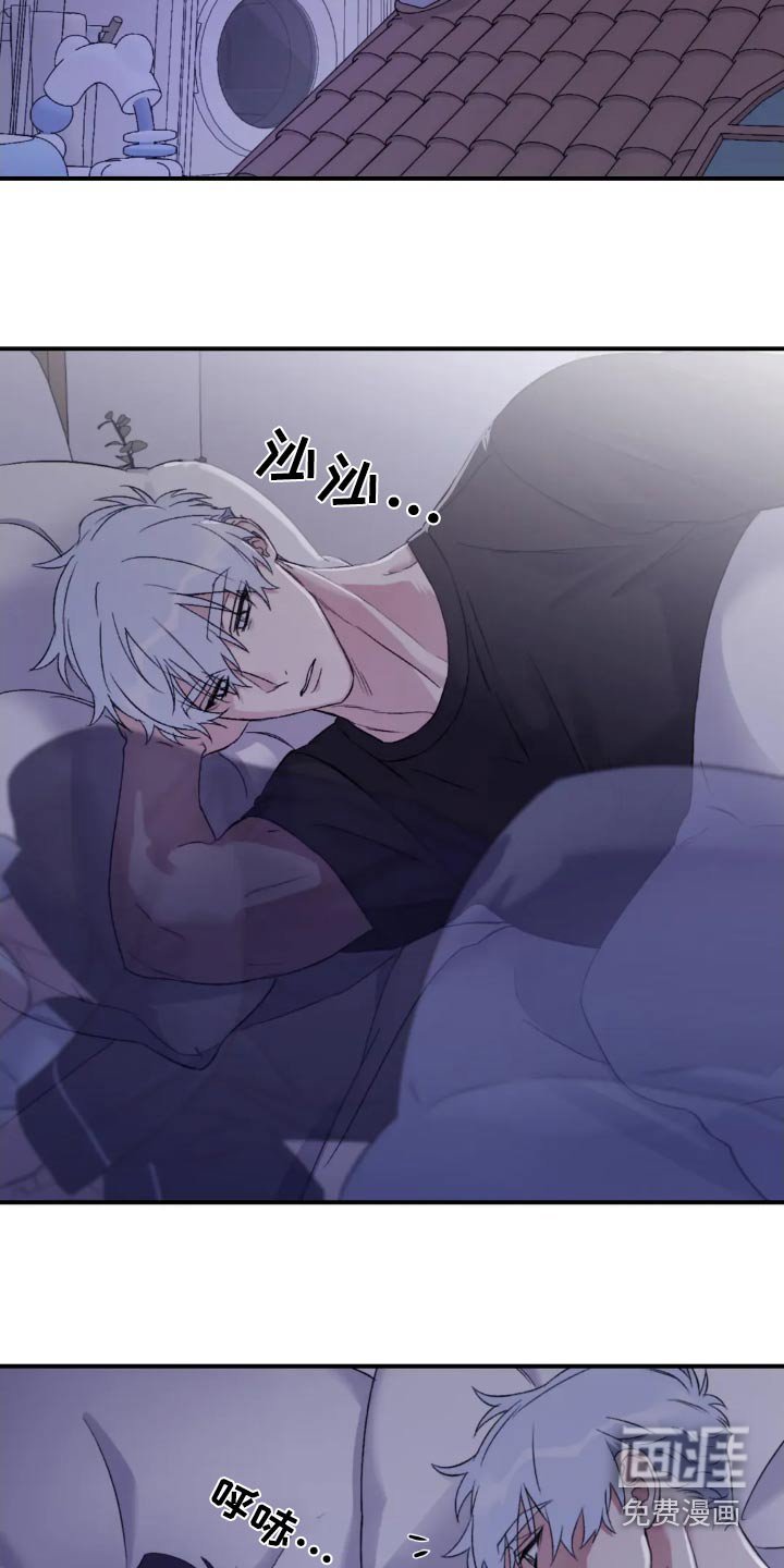 第132章：【第三季】想什么