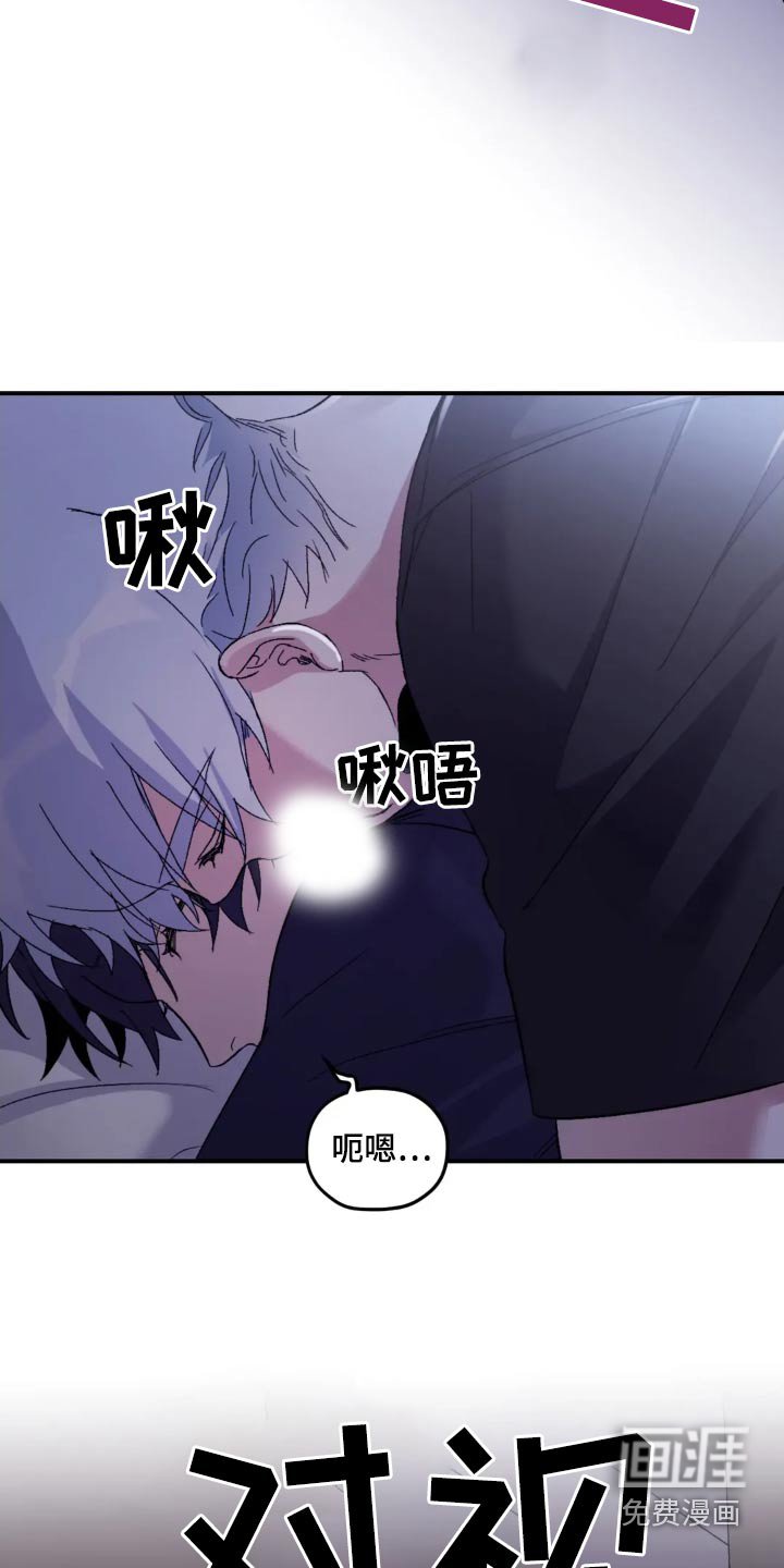 第132章：【第三季】想什么