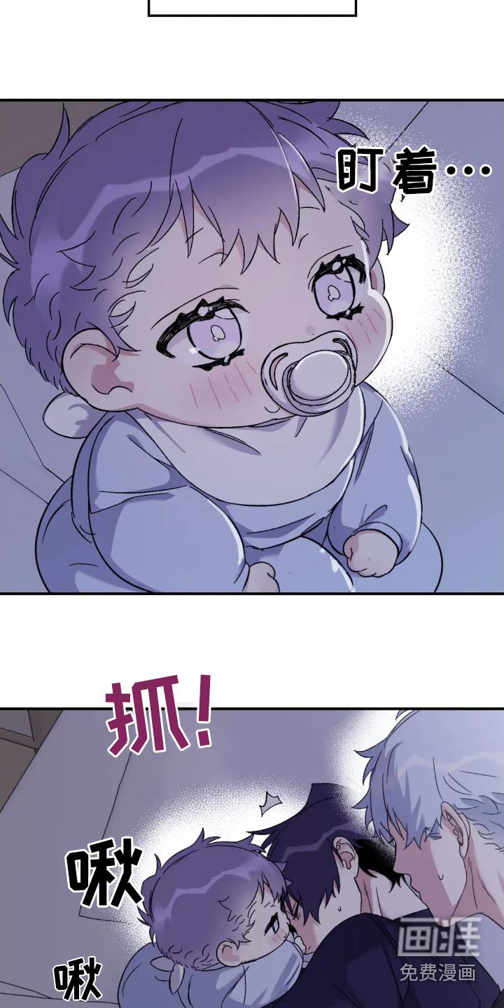第132章：【第三季】想什么