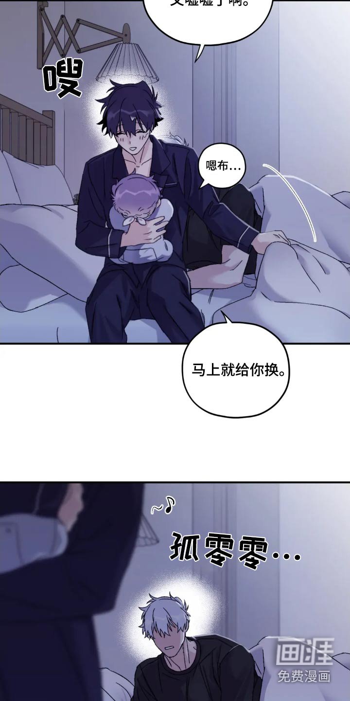 第132章：【第三季】想什么