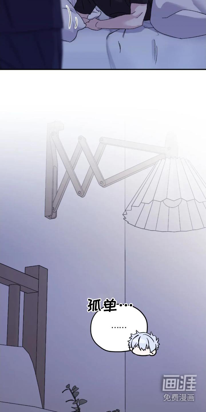 第132章：【第三季】想什么