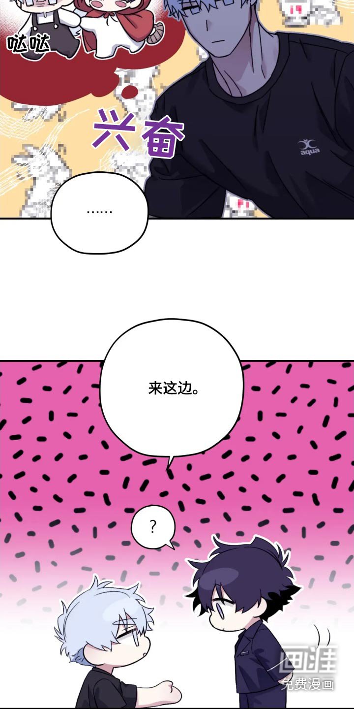第132章：【第三季】想什么