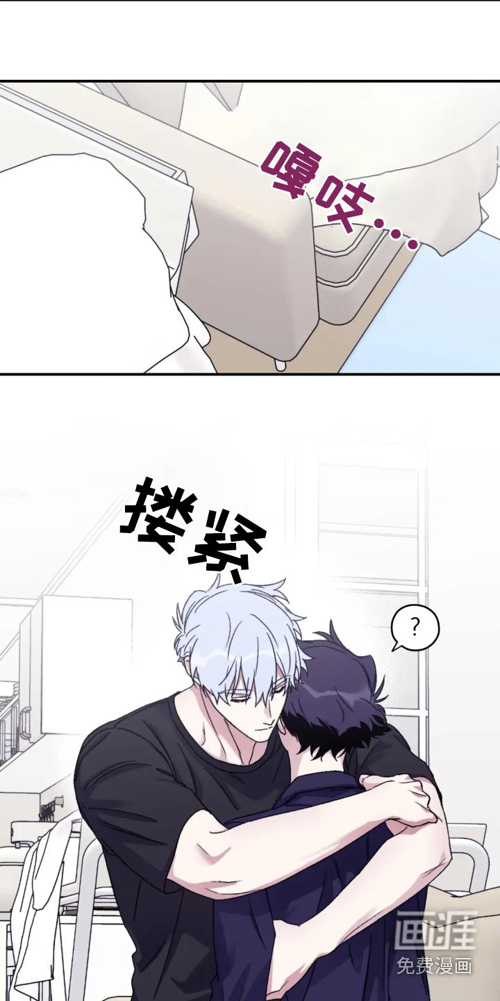 第132章：【第三季】想什么