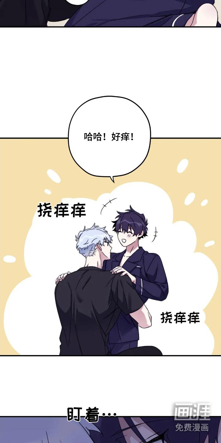 第132章：【第三季】想什么