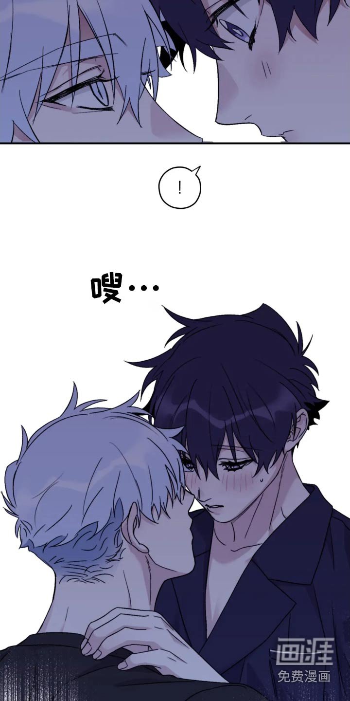 第132章：【第三季】想什么
