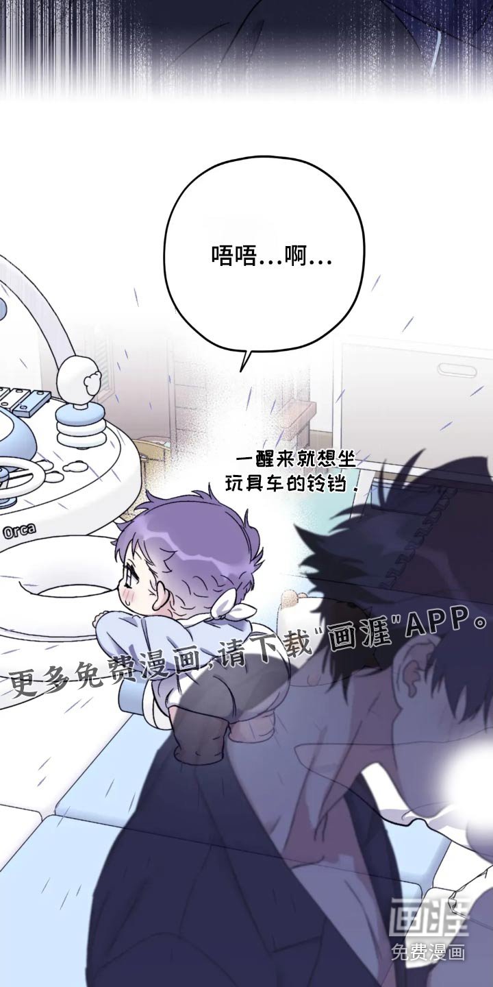 第132章：【第三季】想什么