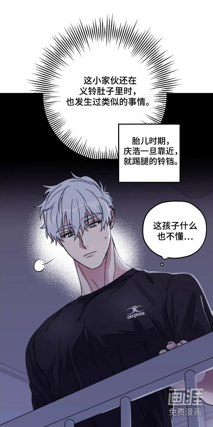 第133章：【第三季】一点也不困