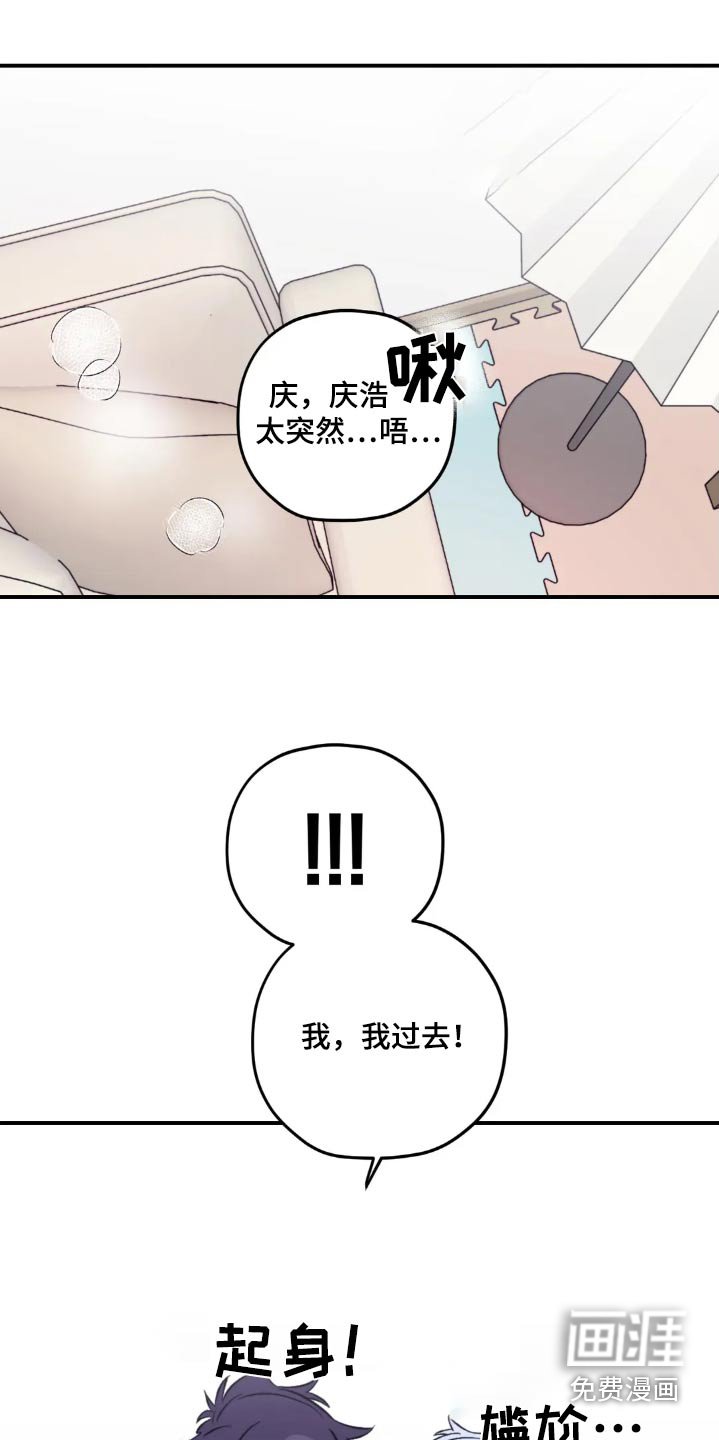 第133章：【第三季】一点也不困