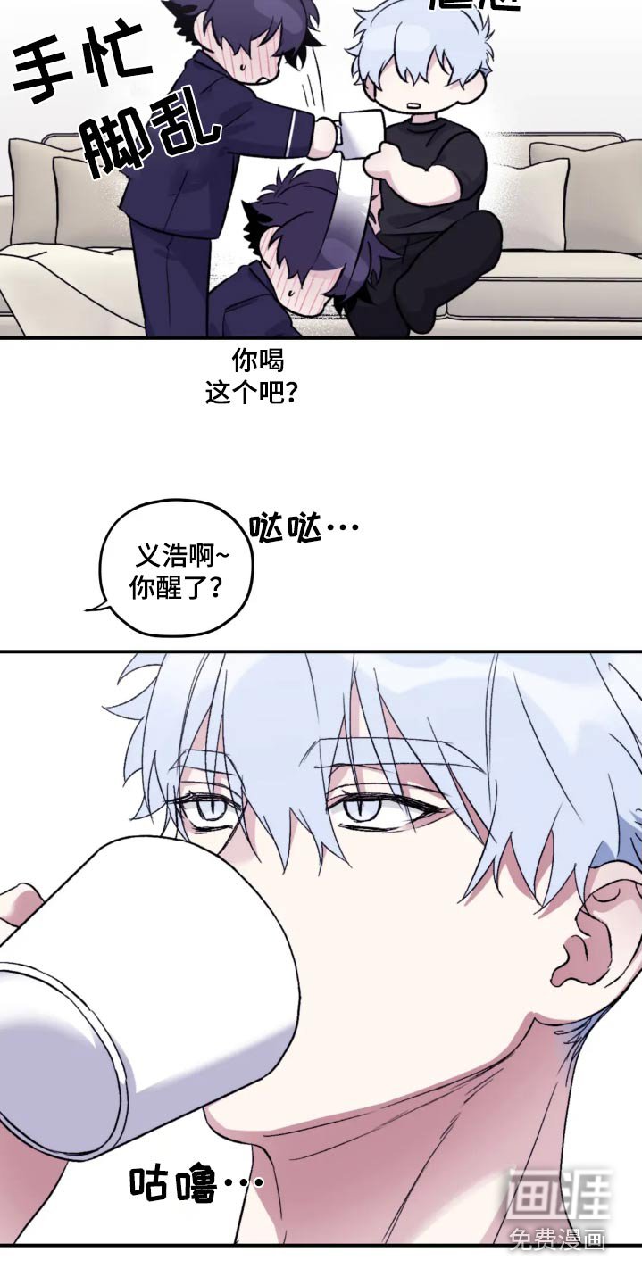 第133章：【第三季】一点也不困