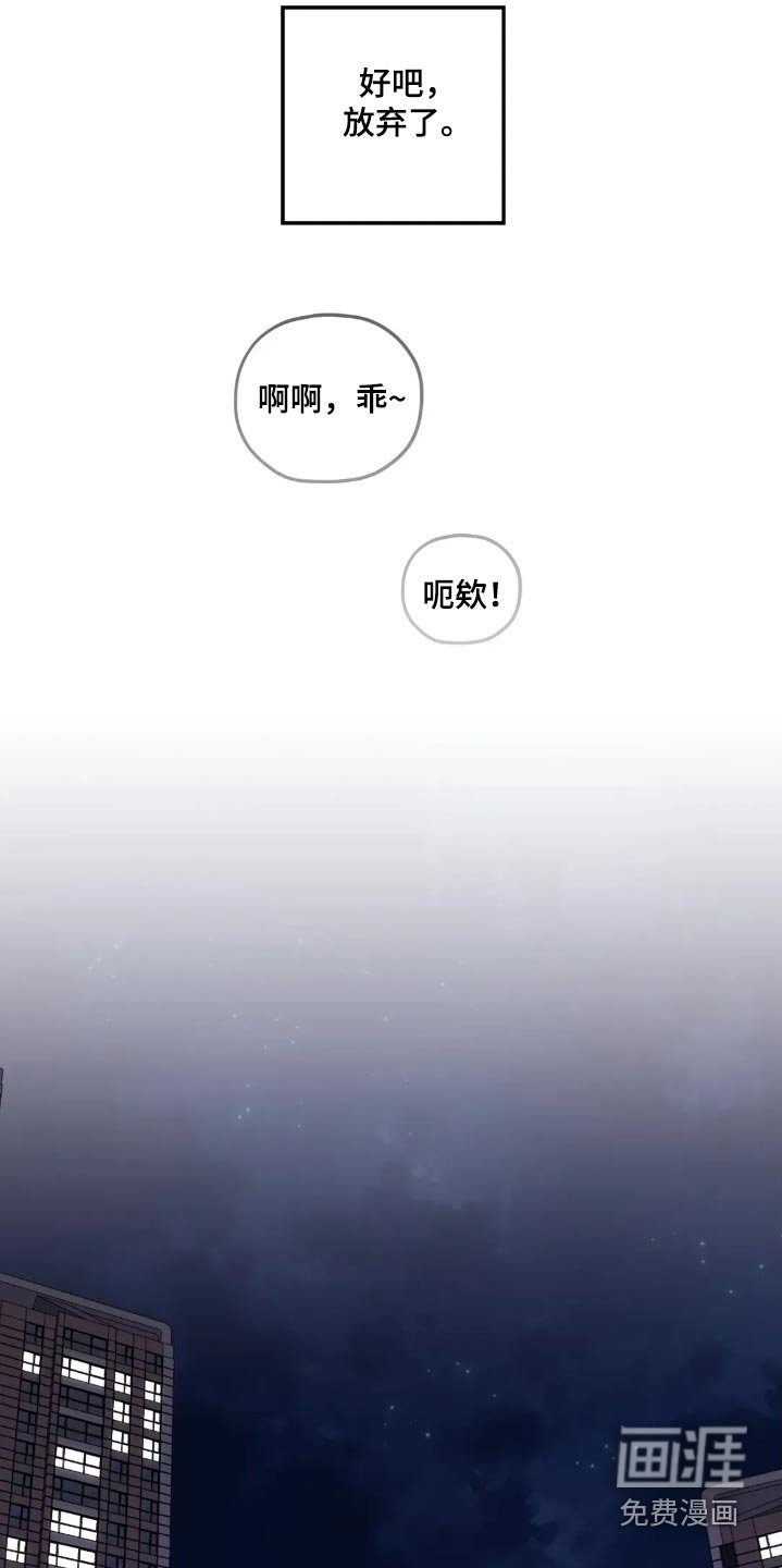 第133章：【第三季】一点也不困