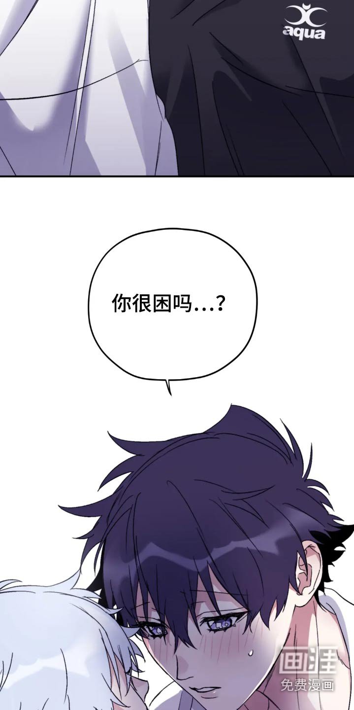 第133章：【第三季】一点也不困