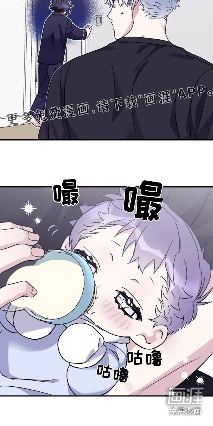 第134章：【第三季】怎么哭了