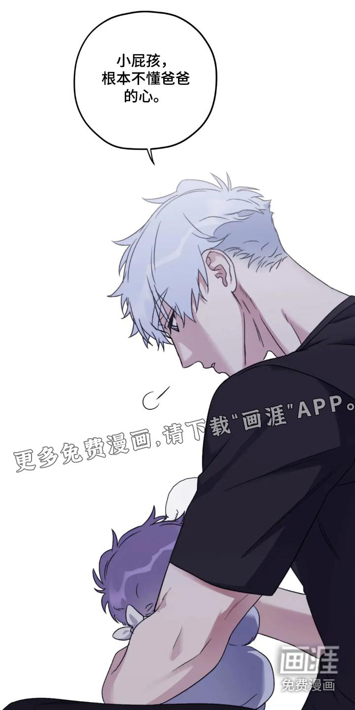 第135章：【第三季】有点疼