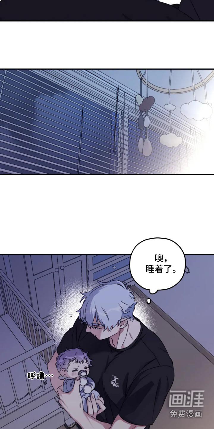 第135章：【第三季】有点疼