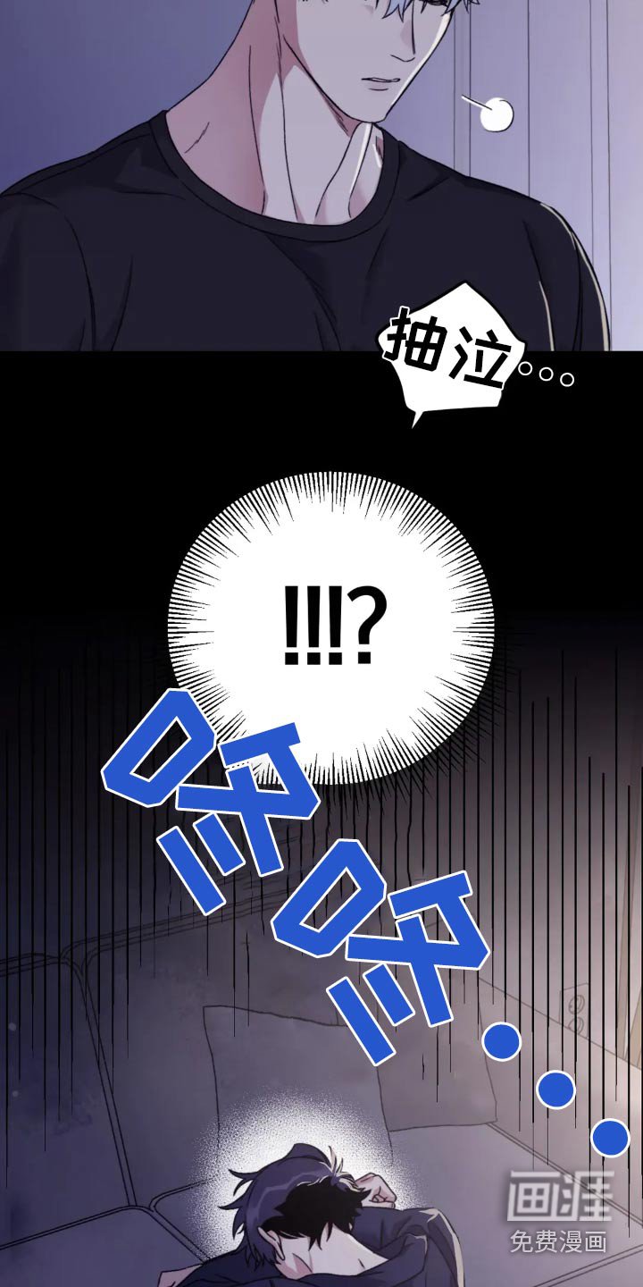 第135章：【第三季】有点疼