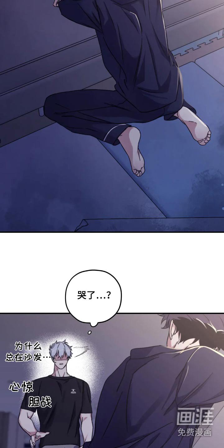 第135章：【第三季】有点疼