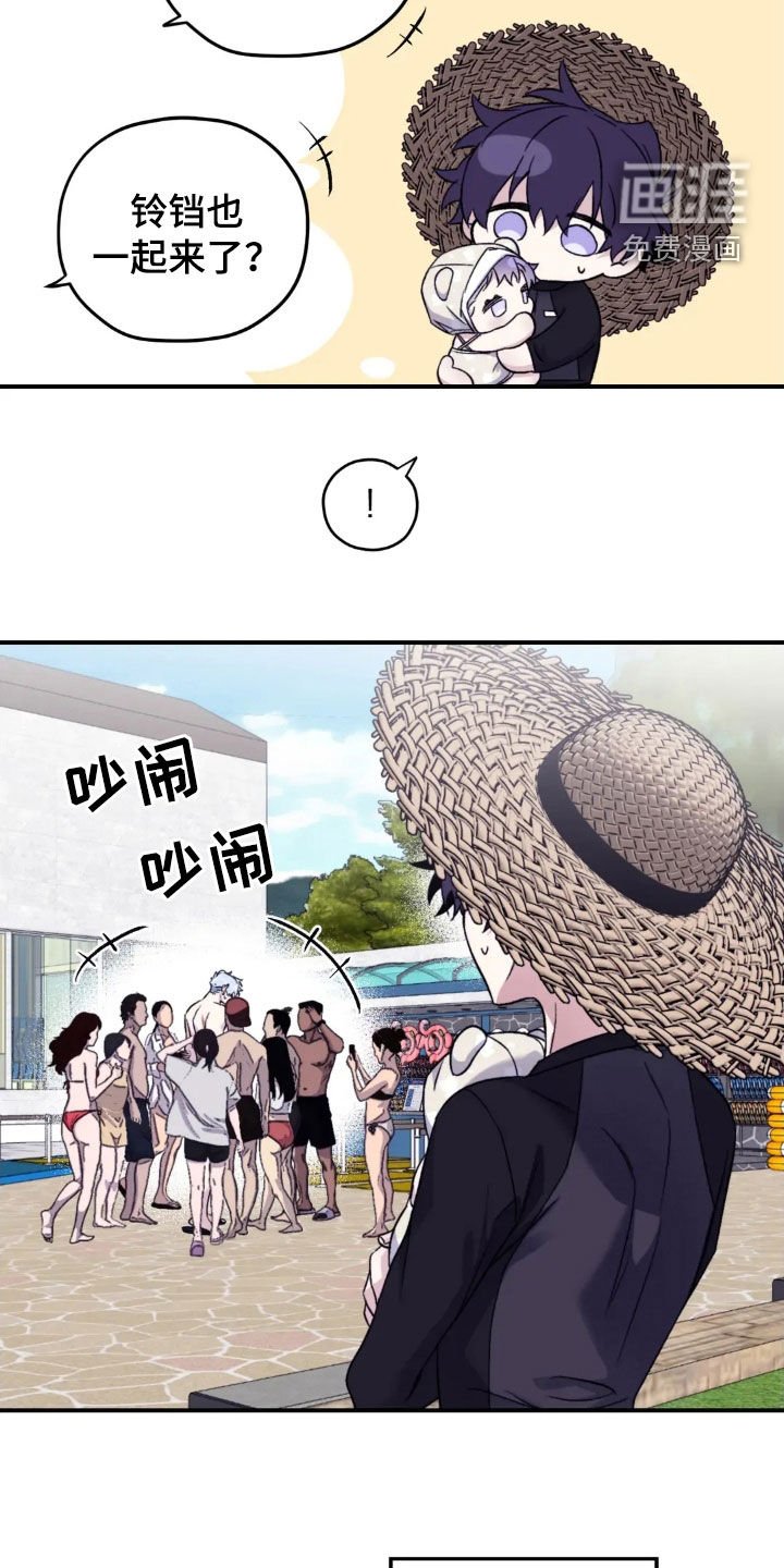 第136章：【第三季】游泳场