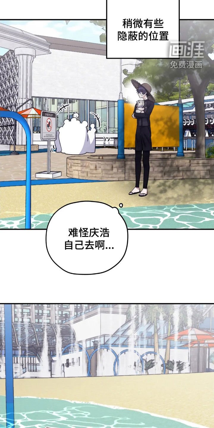 第136章：【第三季】游泳场