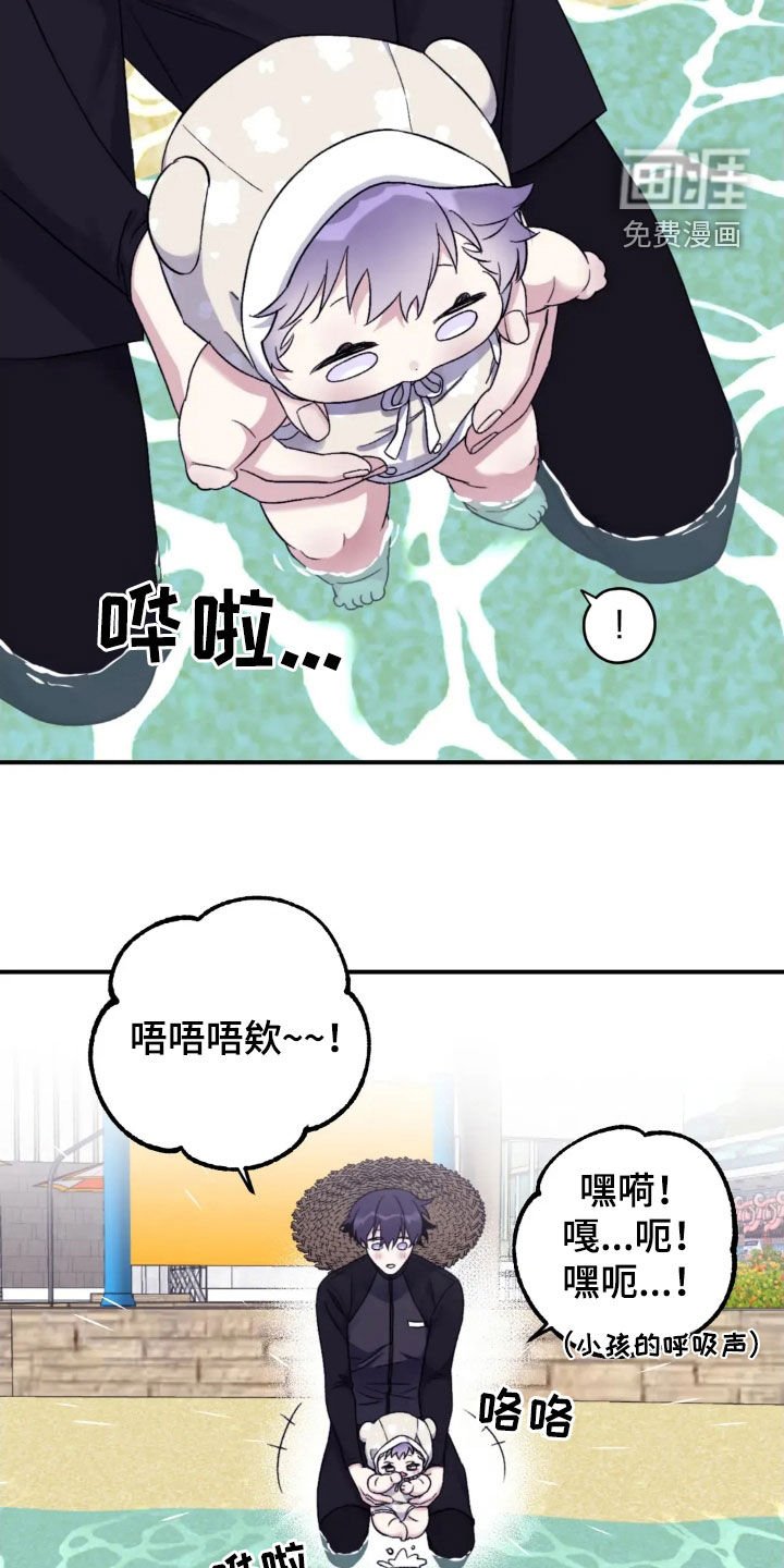 第136章：【第三季】游泳场