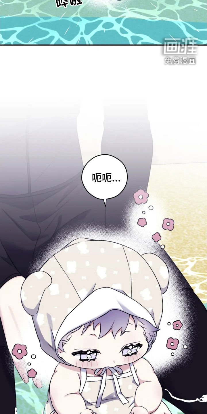 第136章：【第三季】游泳场