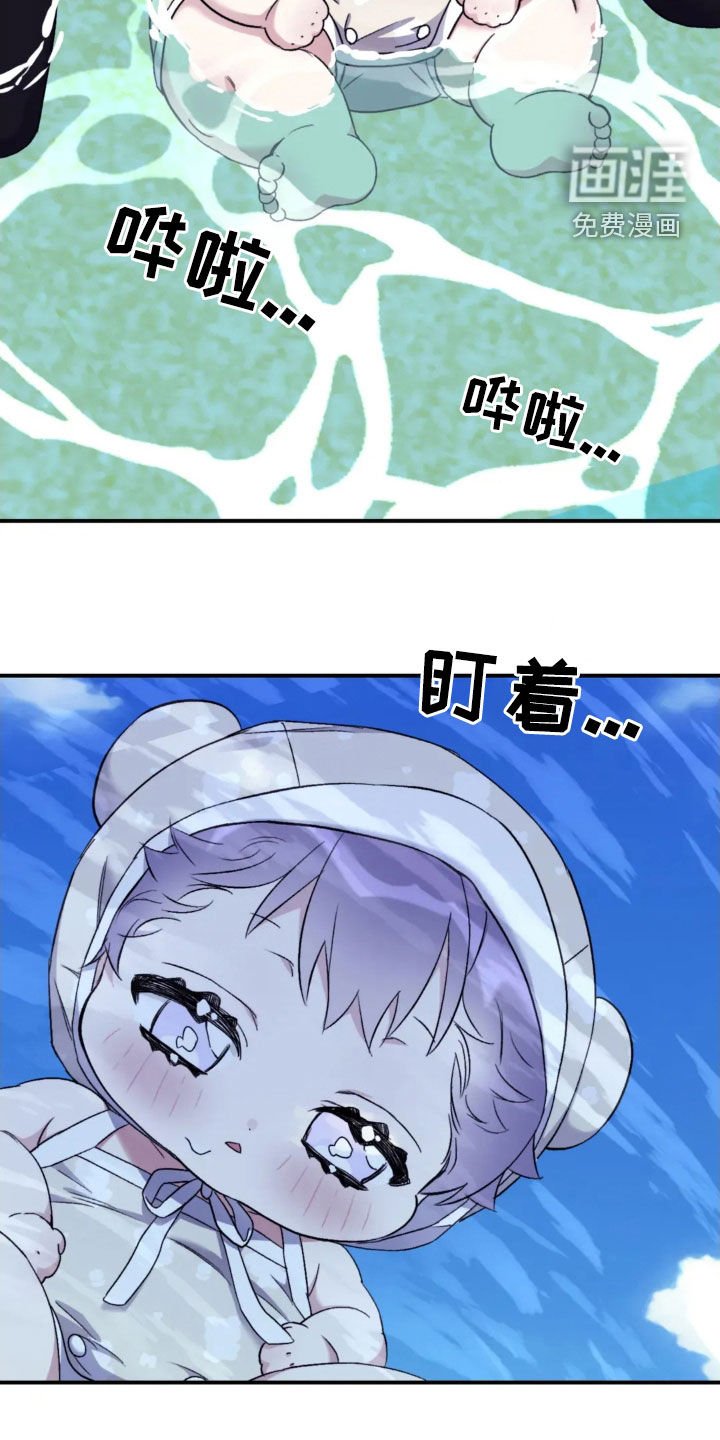 第136章：【第三季】游泳场
