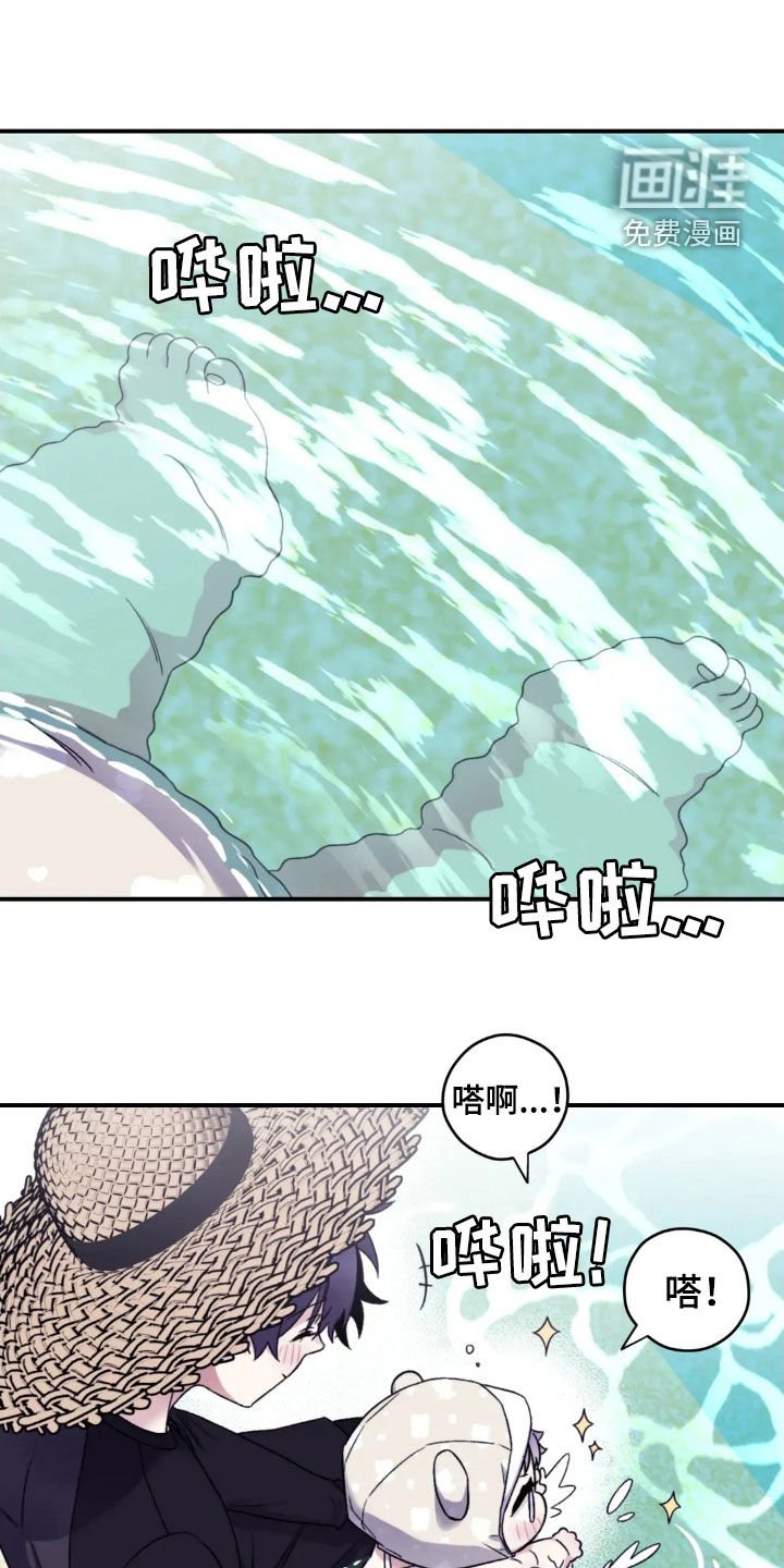 第136章：【第三季】游泳场